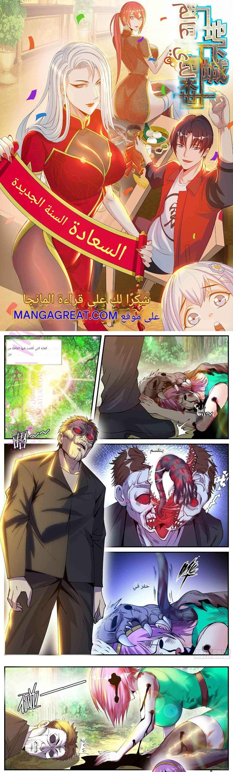 معاينة فصل مقفل