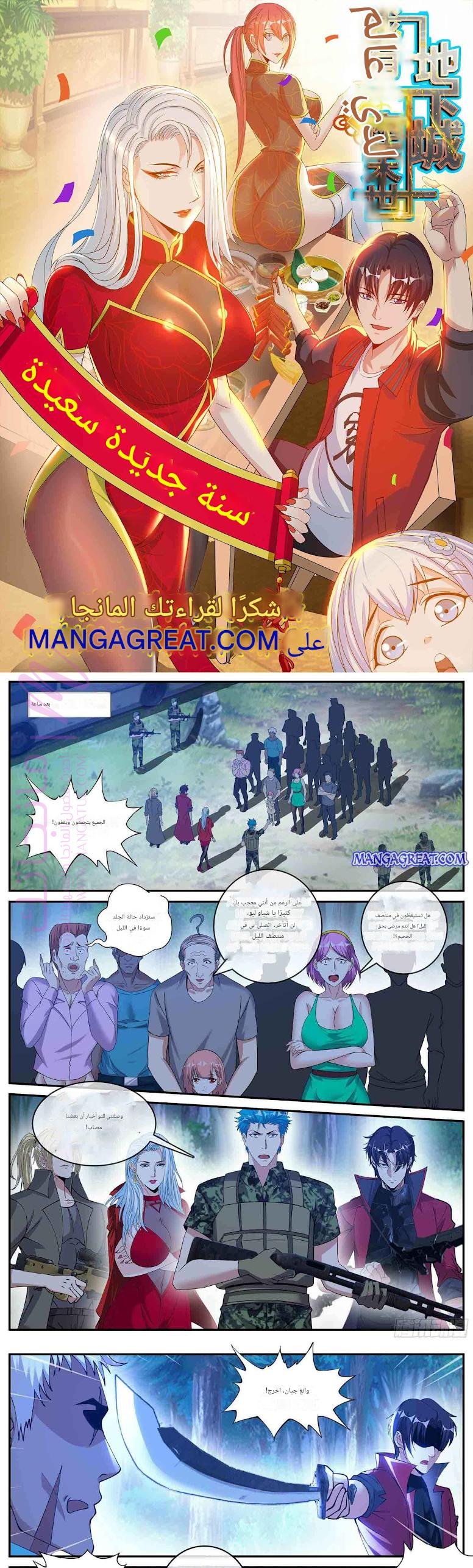 معاينة فصل مقفل