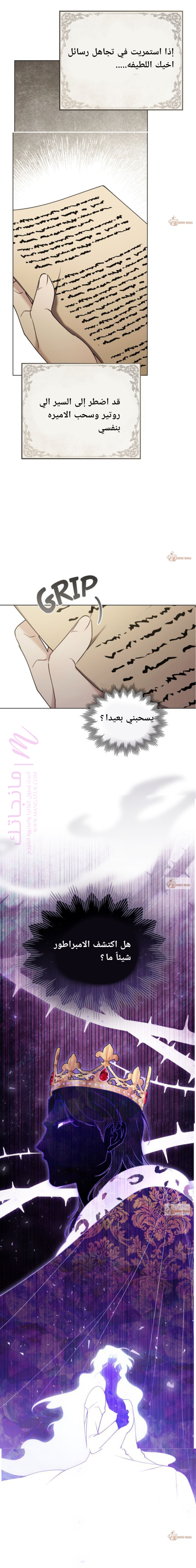 الصفحة 15