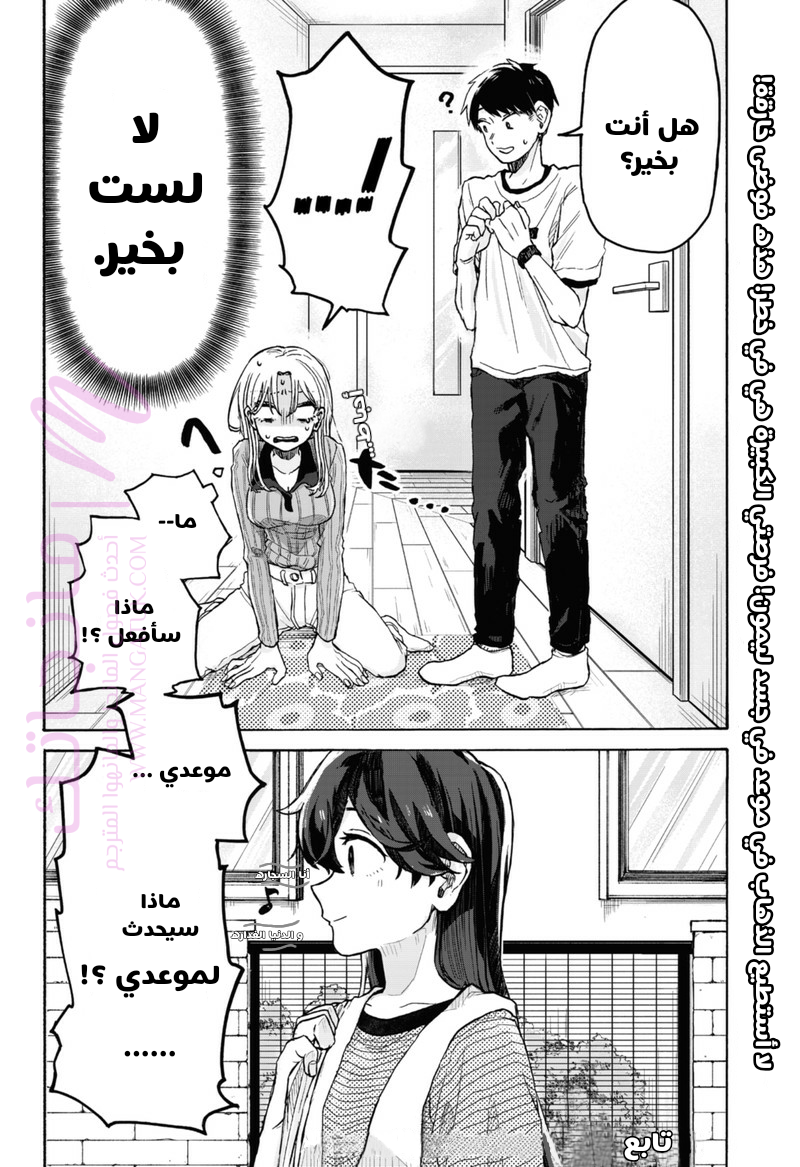 الصفحة 1