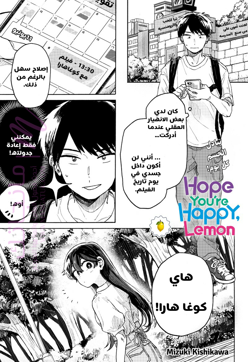 الصفحة 2
