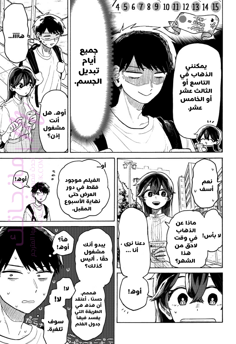 الصفحة 4
