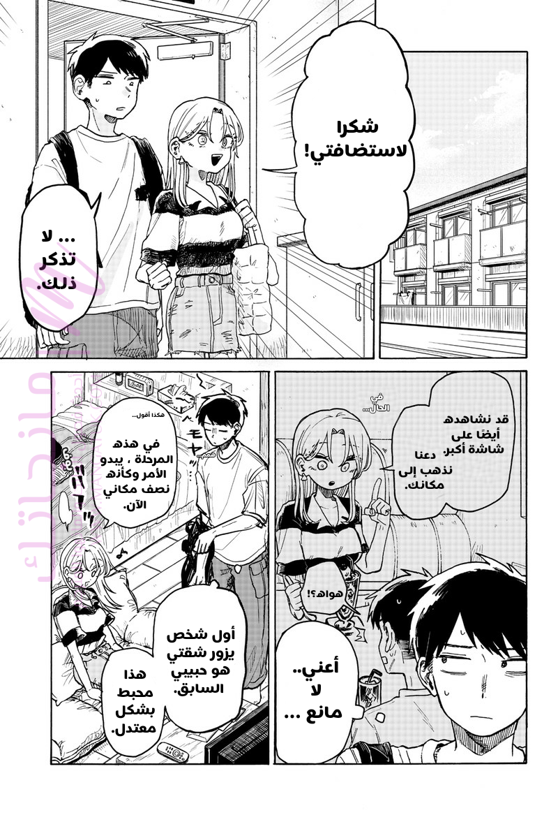 الصفحة 10