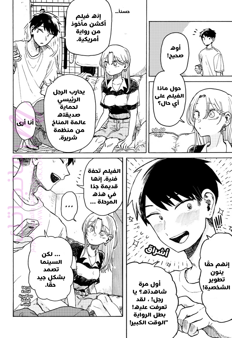 الصفحة 11