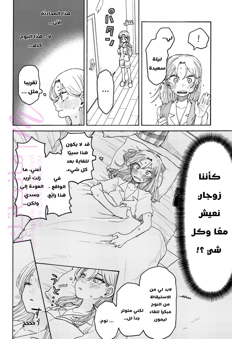 الصفحة 11
