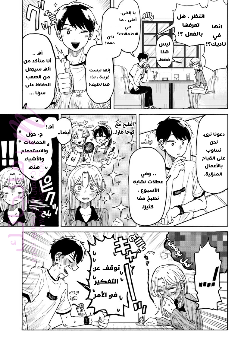 الصفحة 2