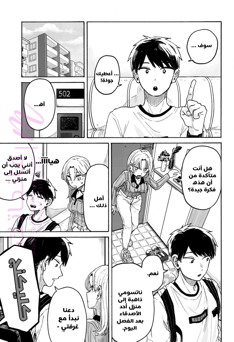 الصفحة 4