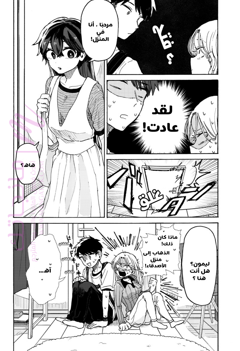 الصفحة 5