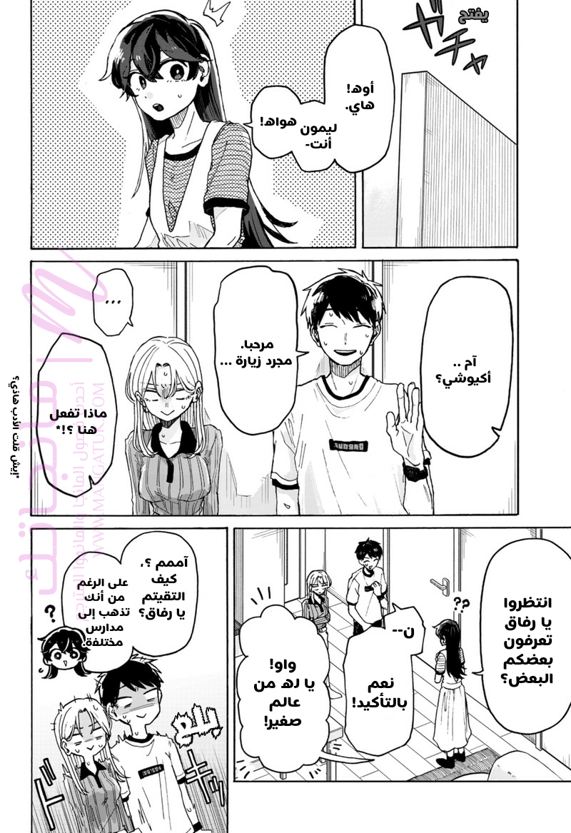 الصفحة 7
