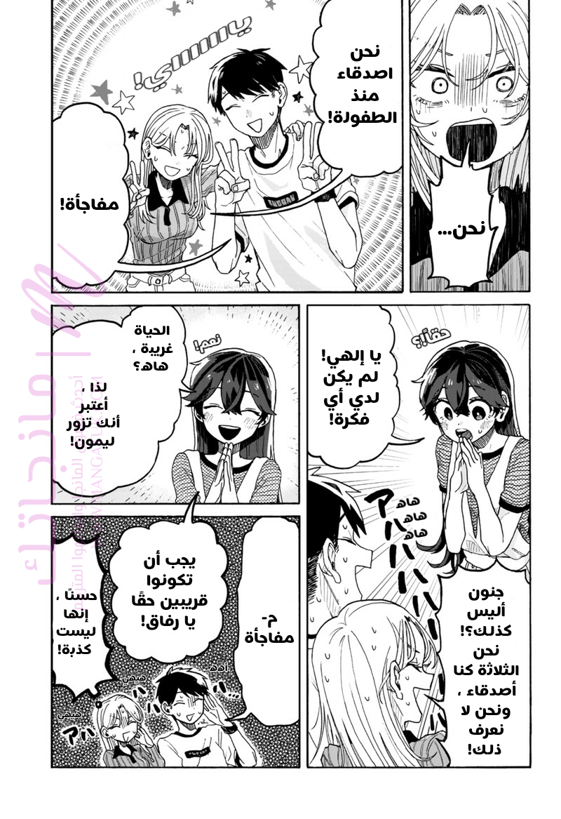 الصفحة 8