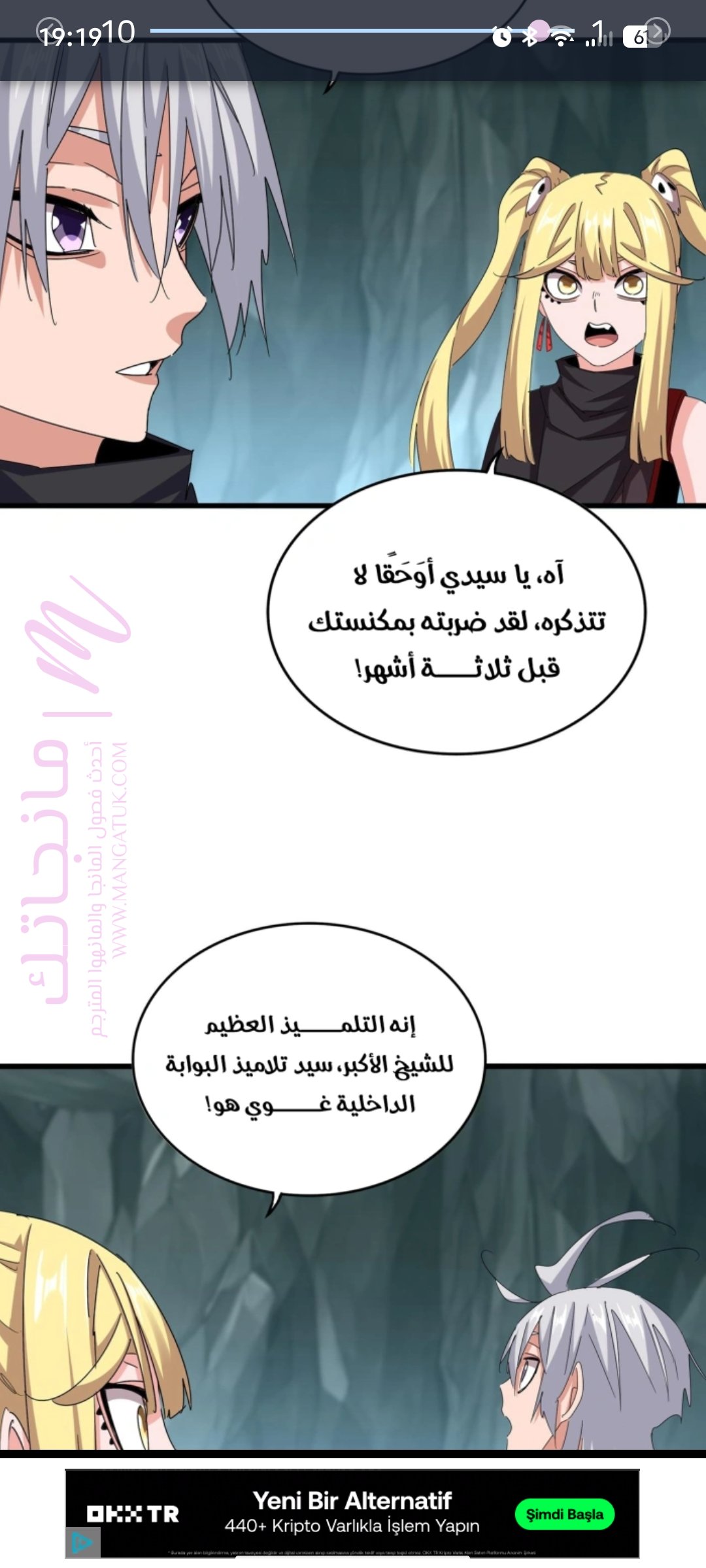 الصفحة 5