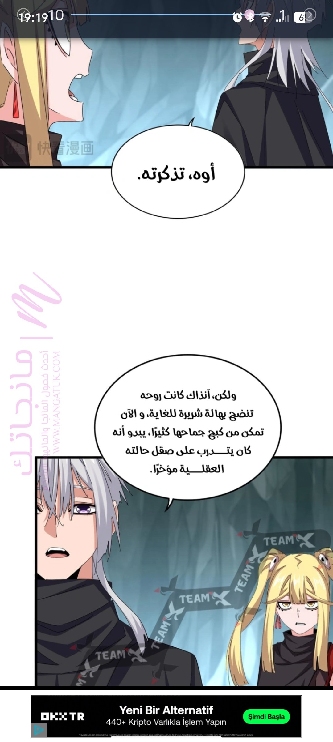 الصفحة 6