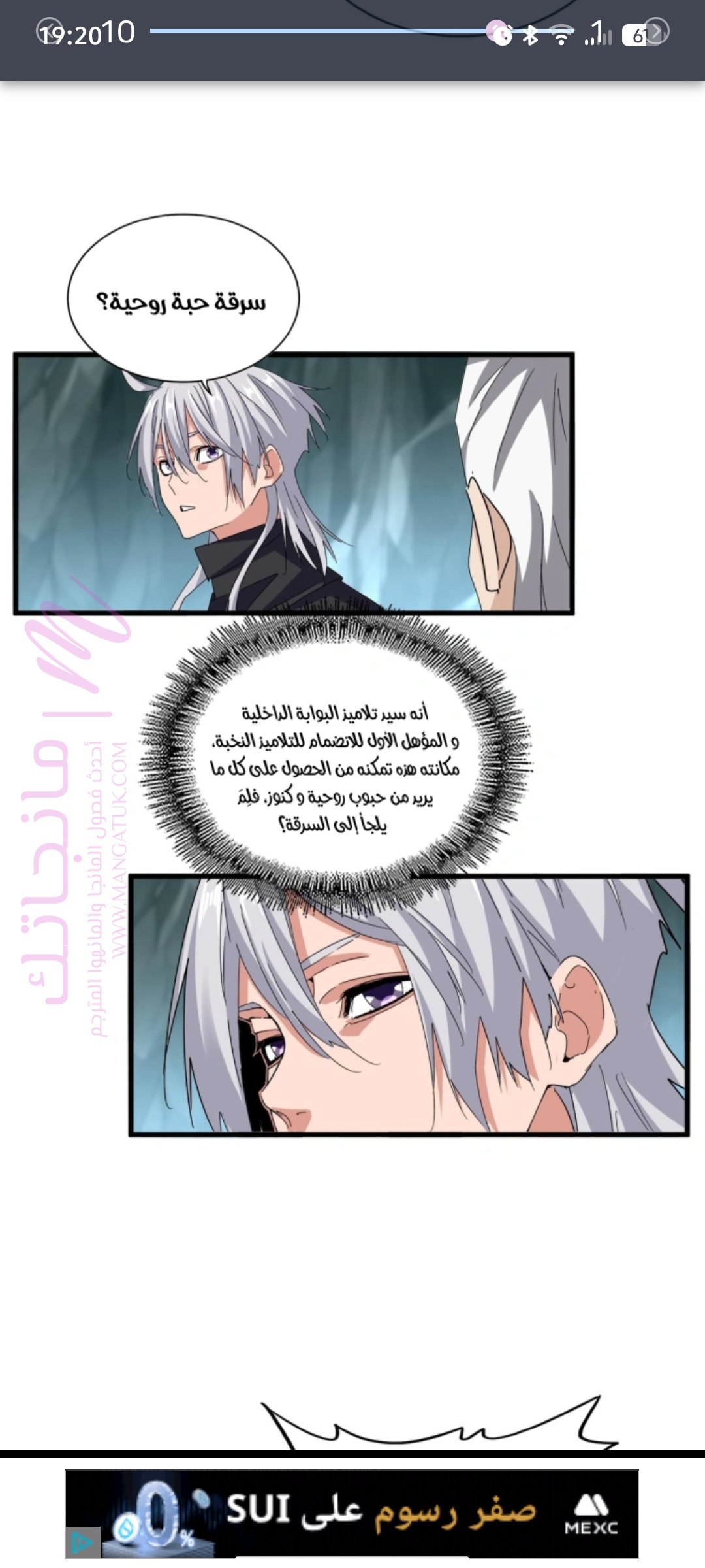 الصفحة 9
