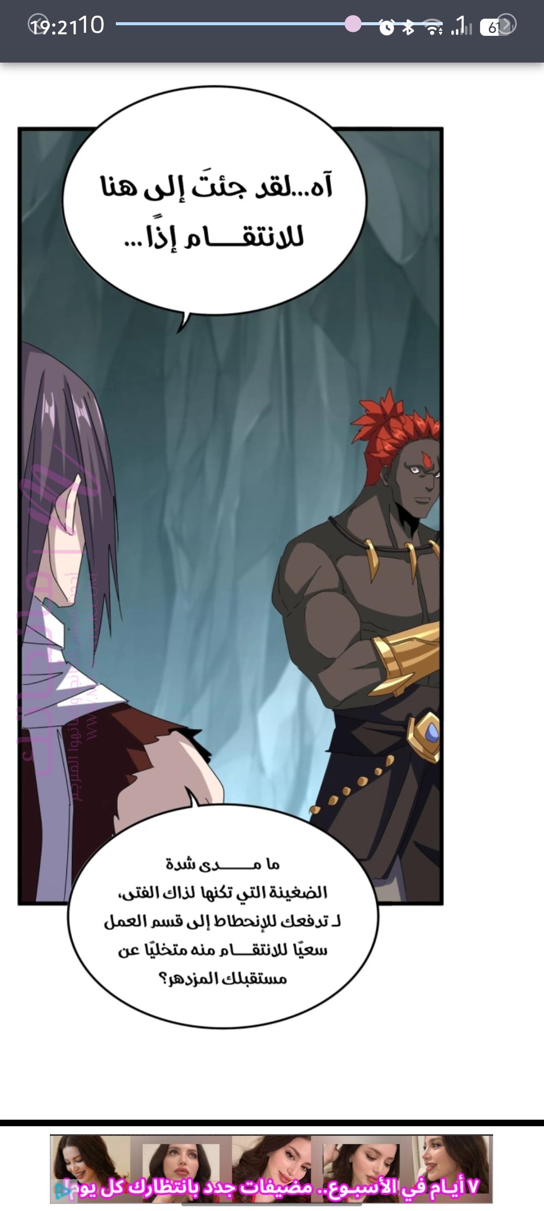 الصفحة 13