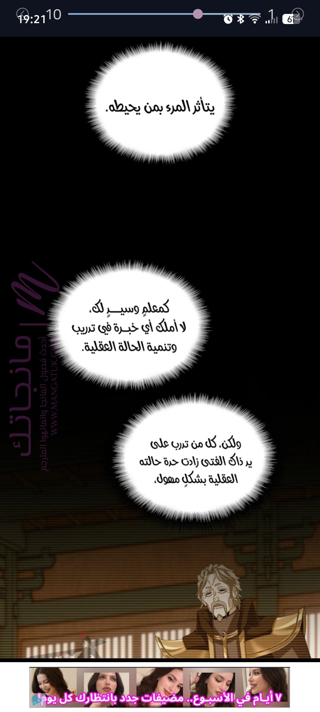 الصفحة 15