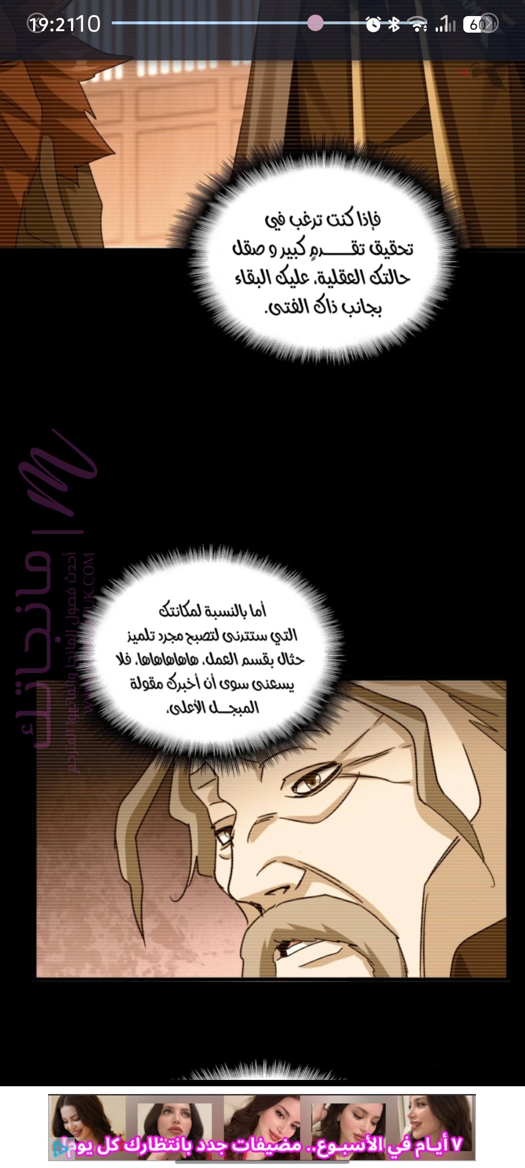 الصفحة 16