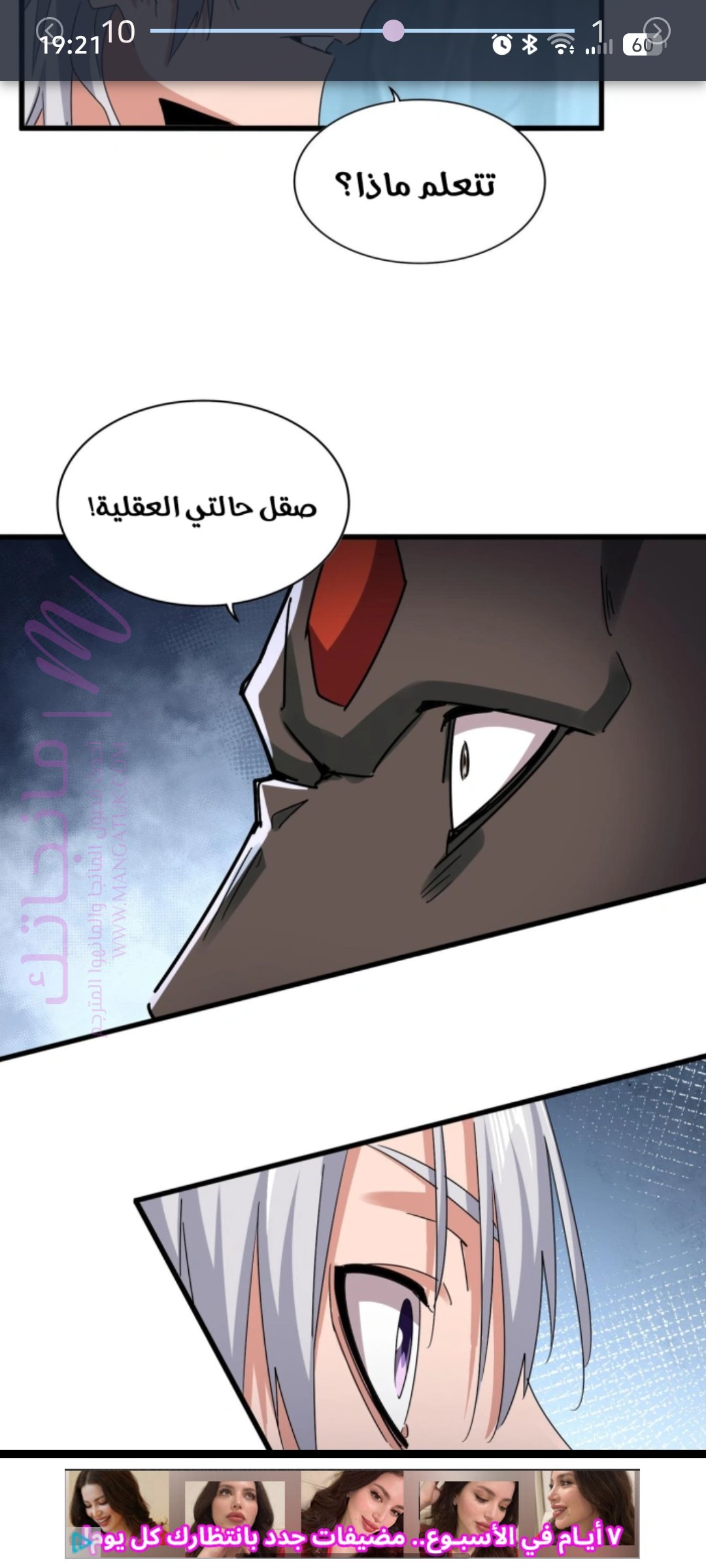 الصفحة 19