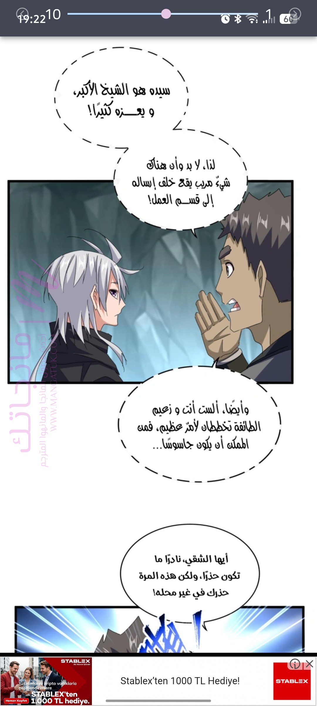 الصفحة 21