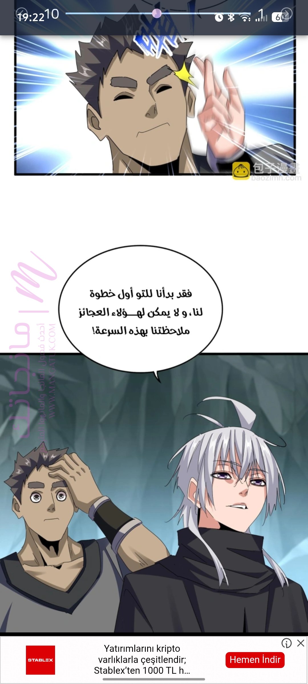 الصفحة 22