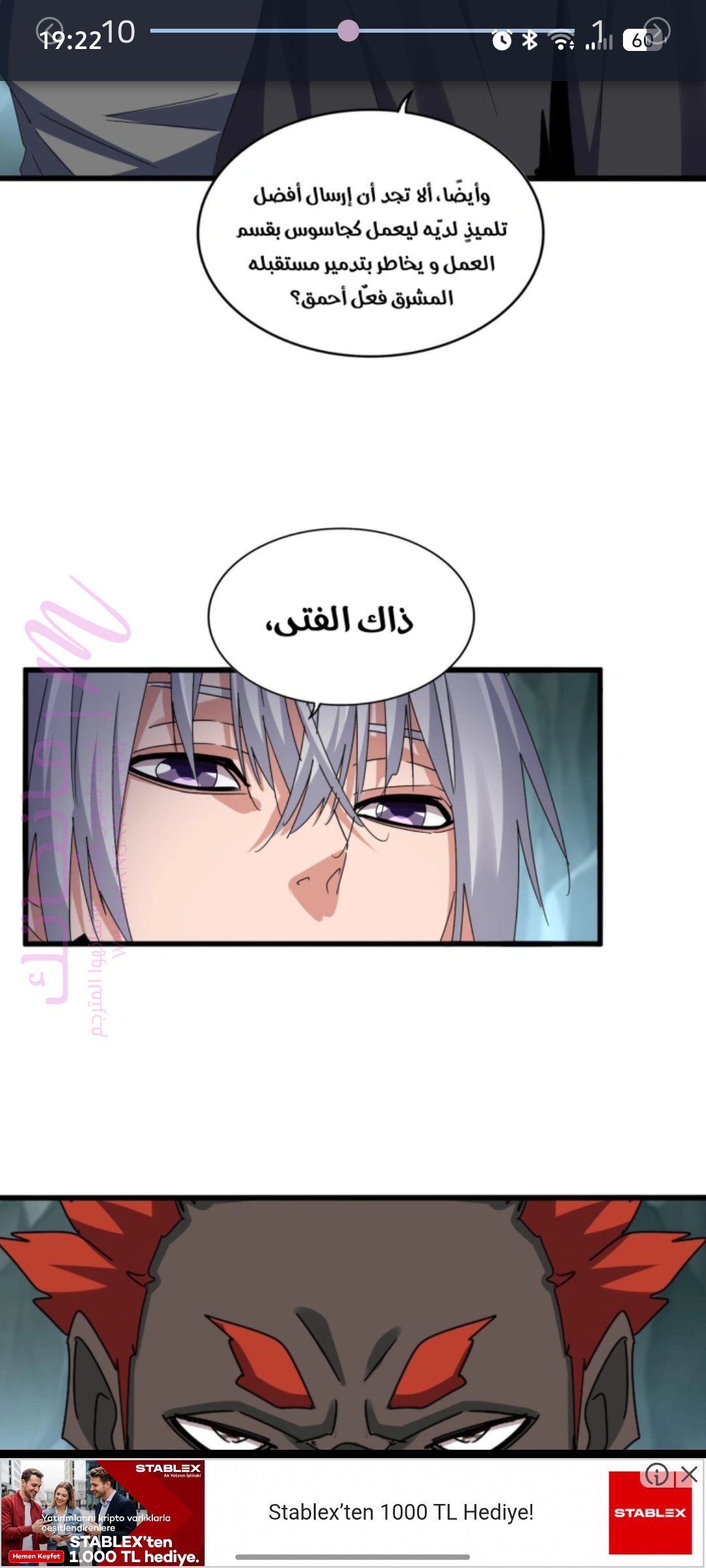 الصفحة 23