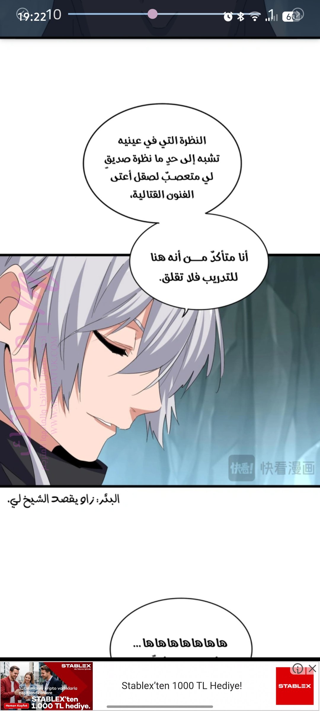 الصفحة 24