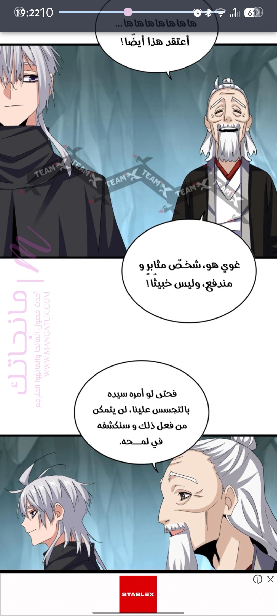 الصفحة 25