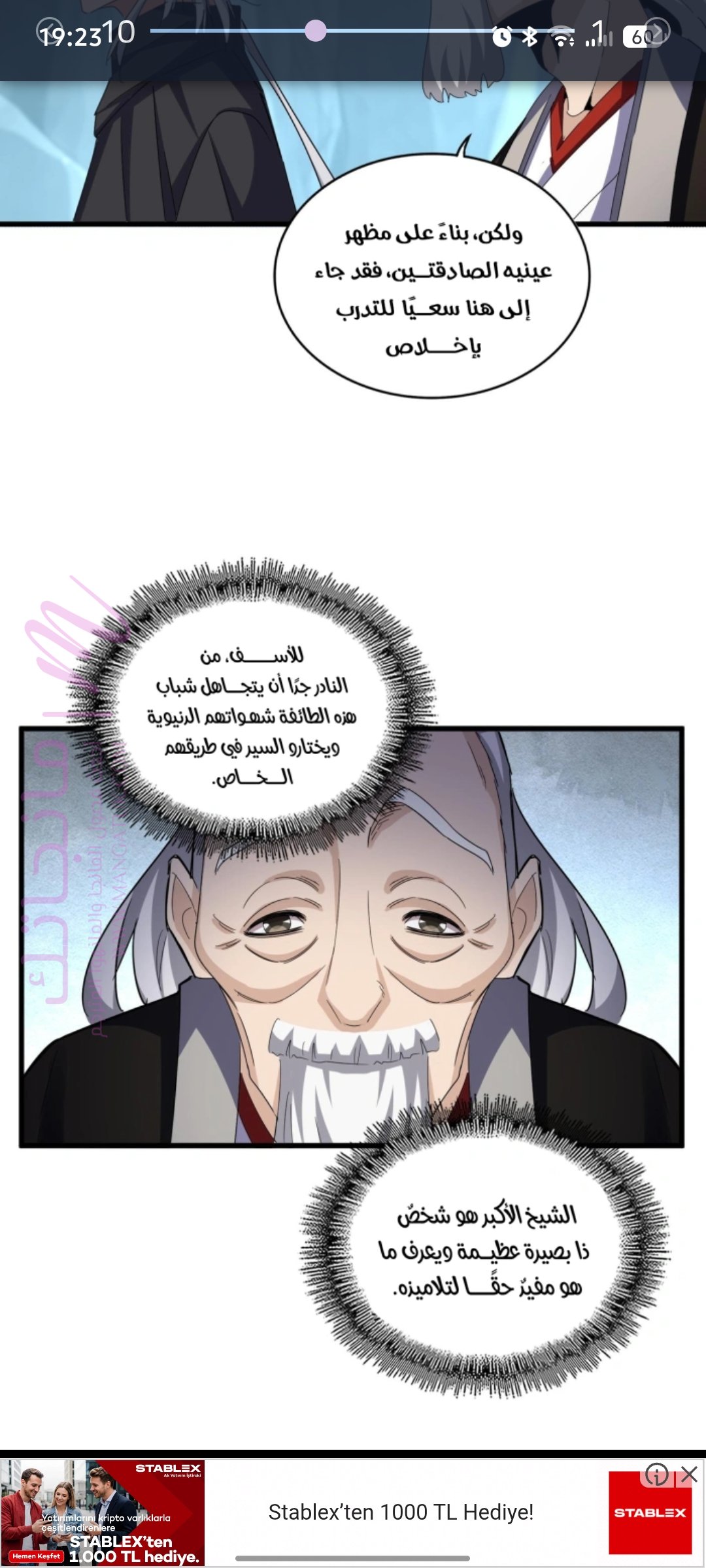 الصفحة 26