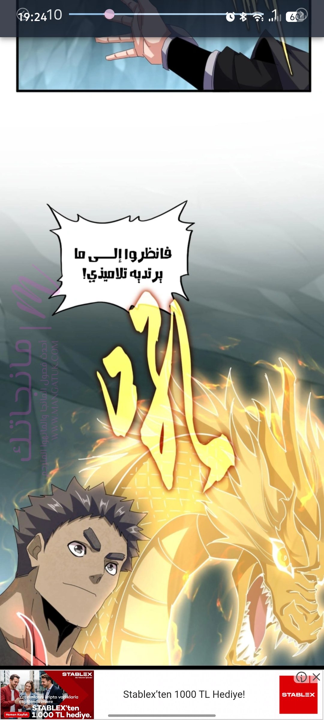 الصفحة 33