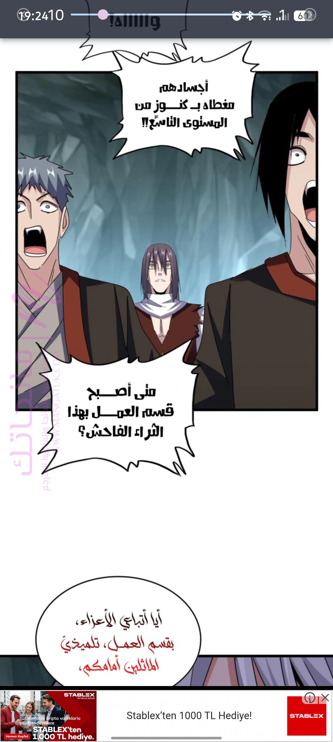 الصفحة 35