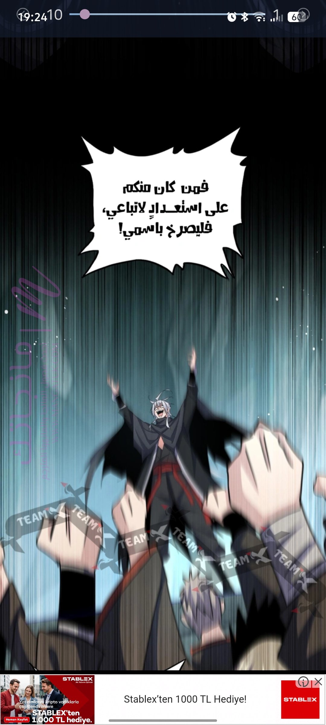 الصفحة 38