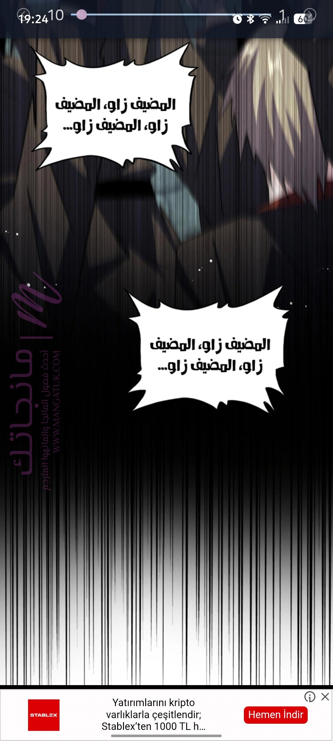 الصفحة 39