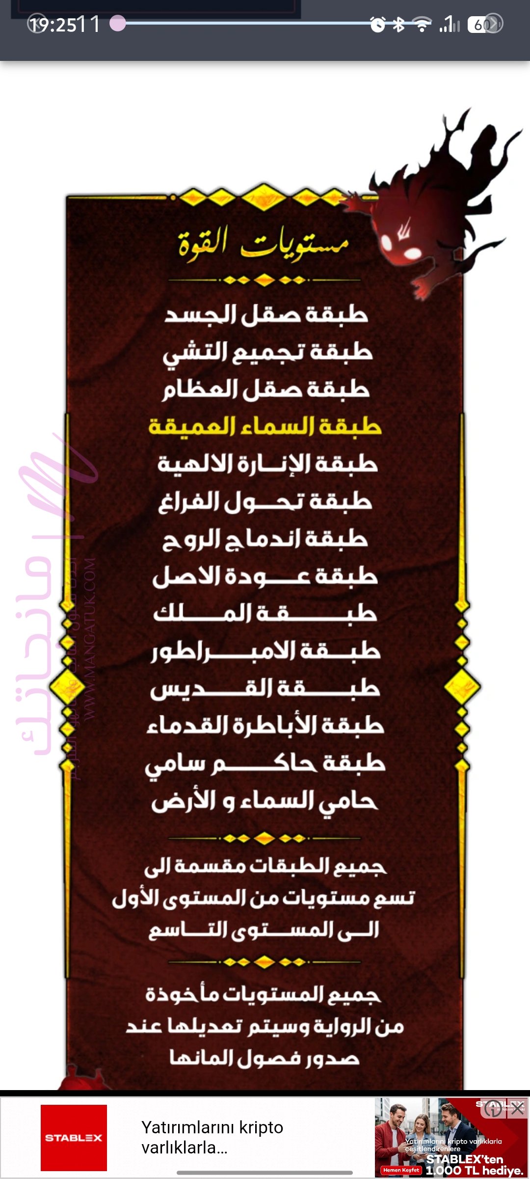 الصفحة 40