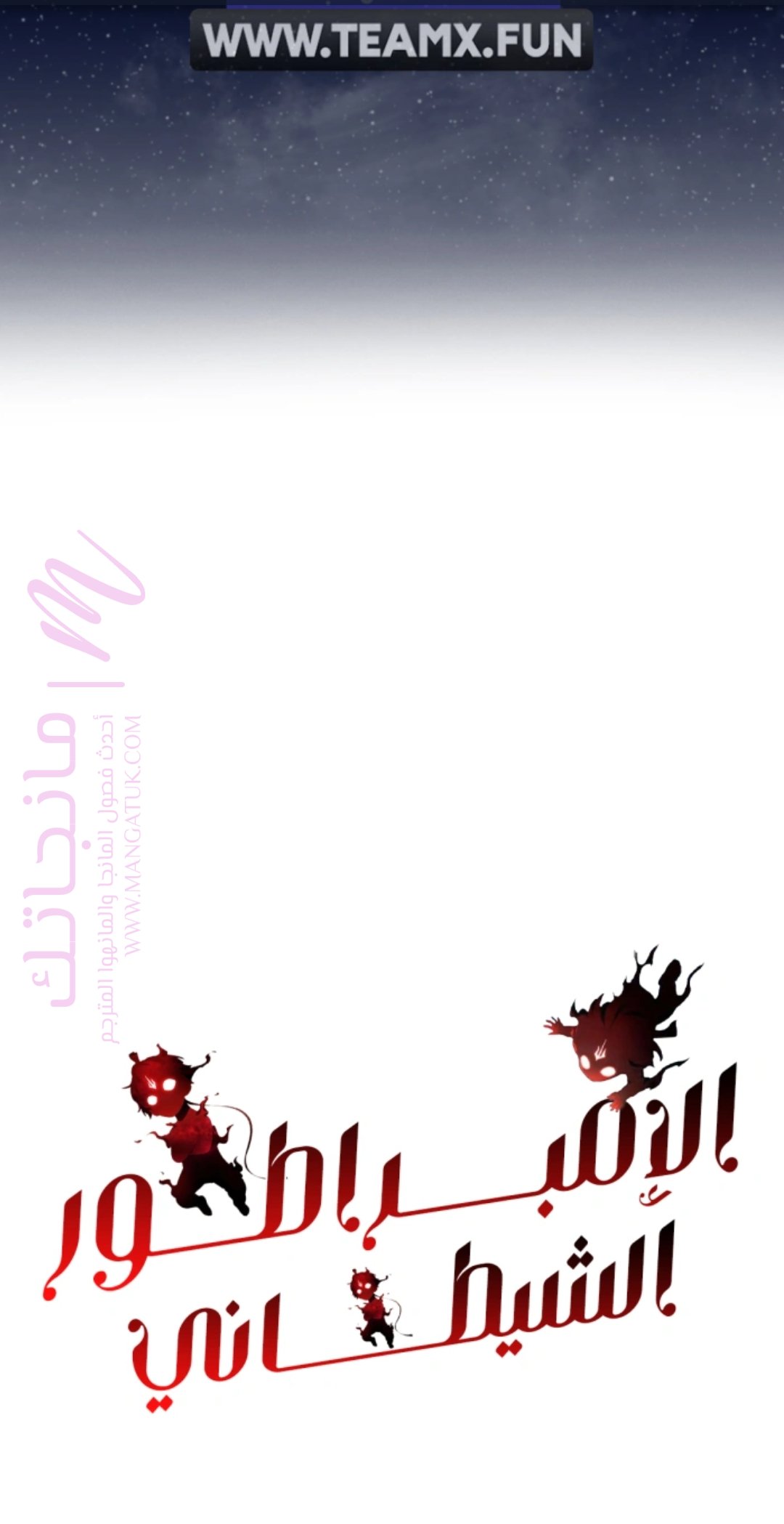 الصفحة 2