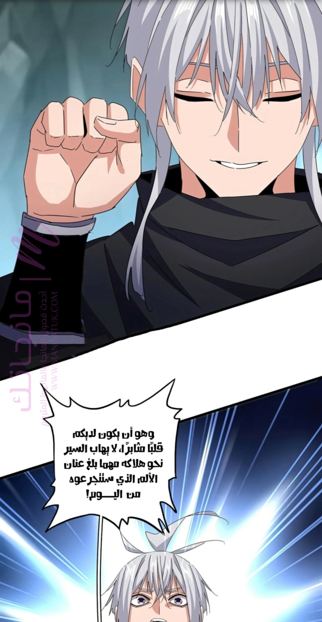 الصفحة 5
