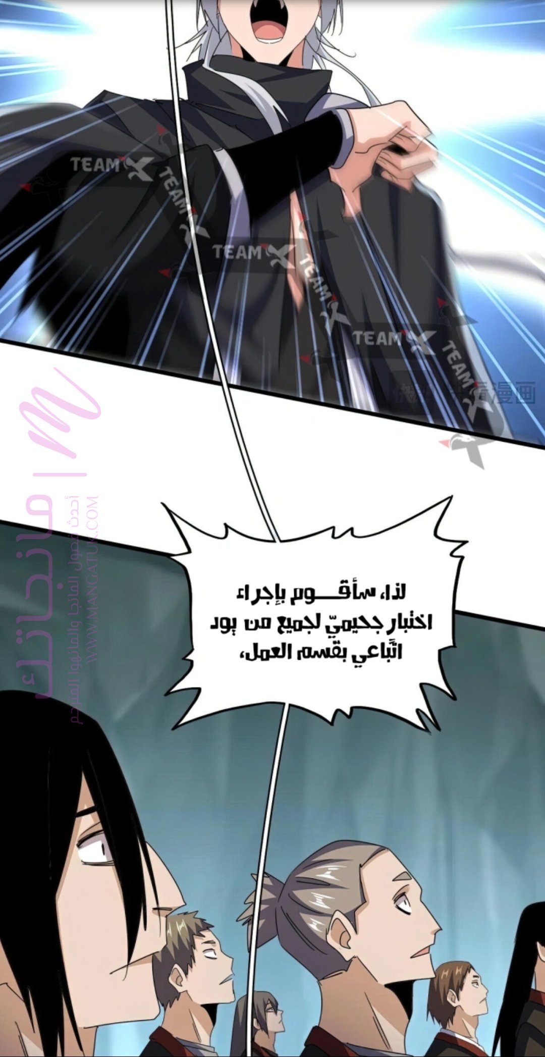 الصفحة 6