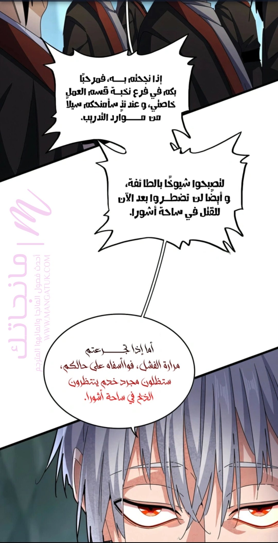 الصفحة 7