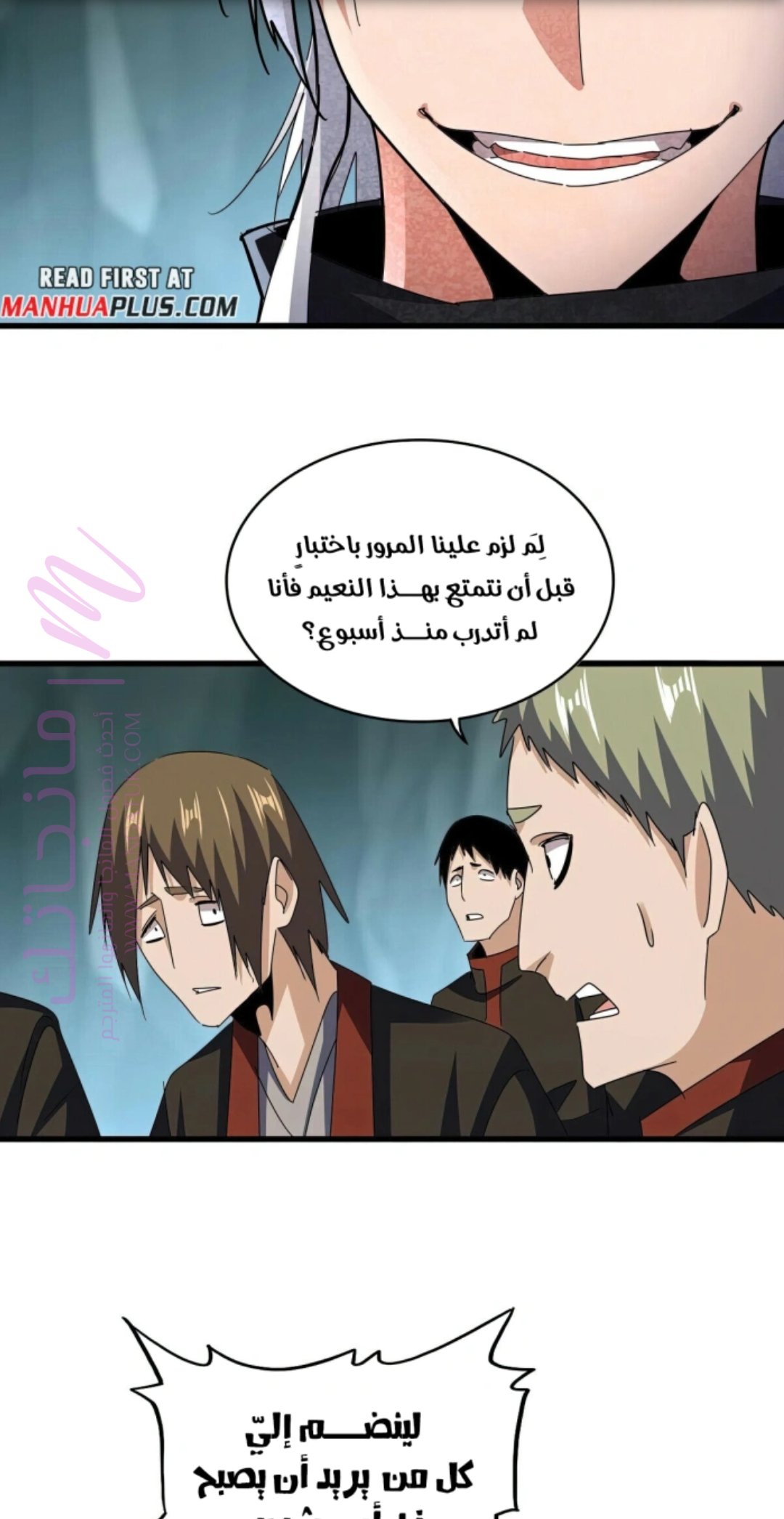 الصفحة 8
