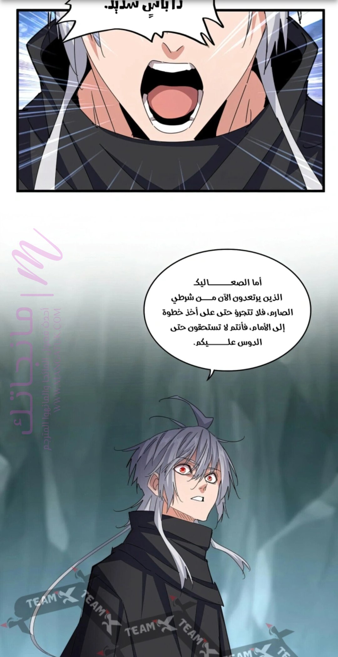 الصفحة 9