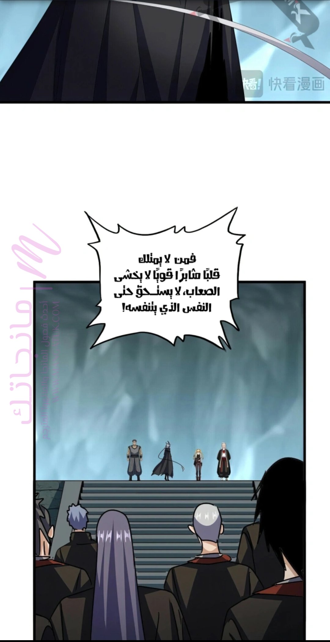 الصفحة 10