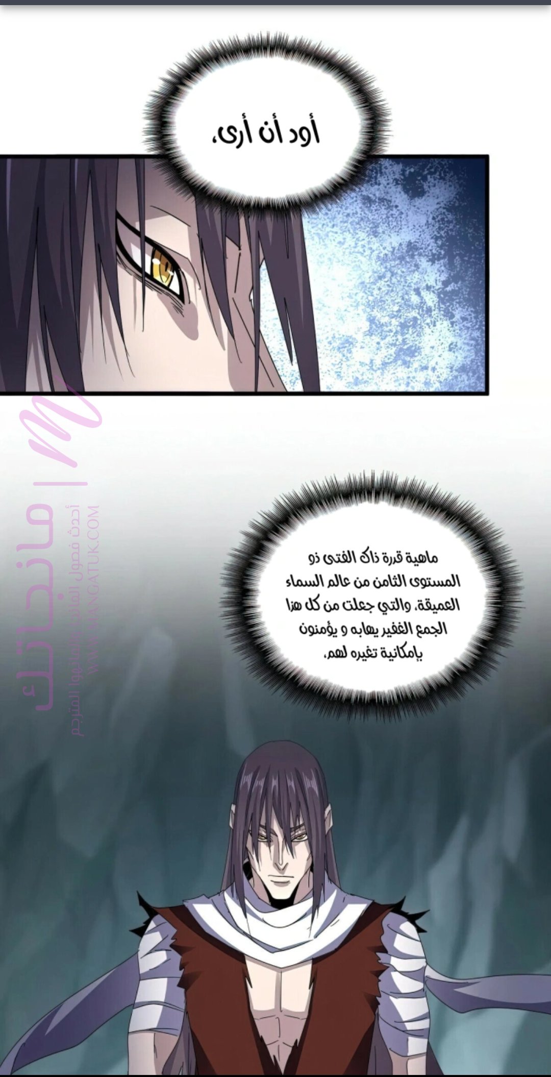 الصفحة 12