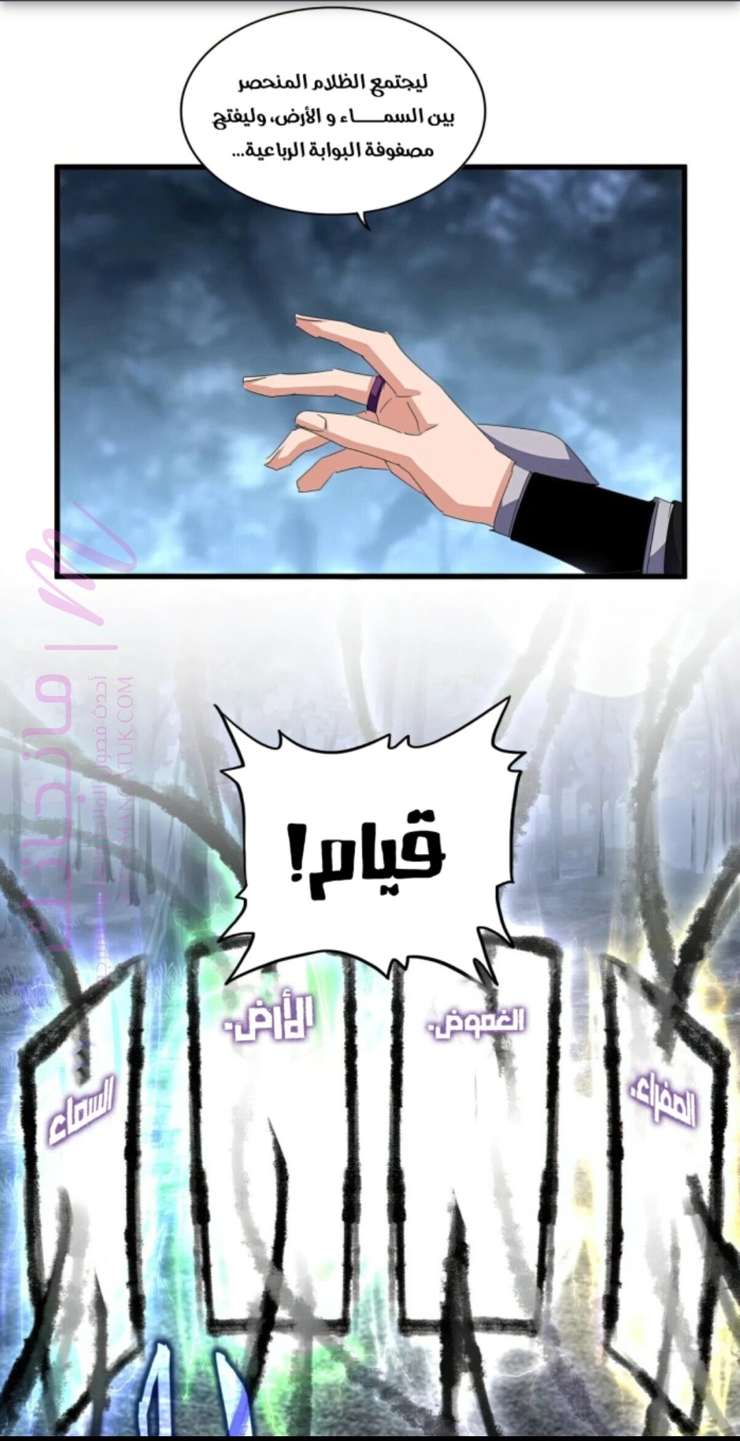 الصفحة 15