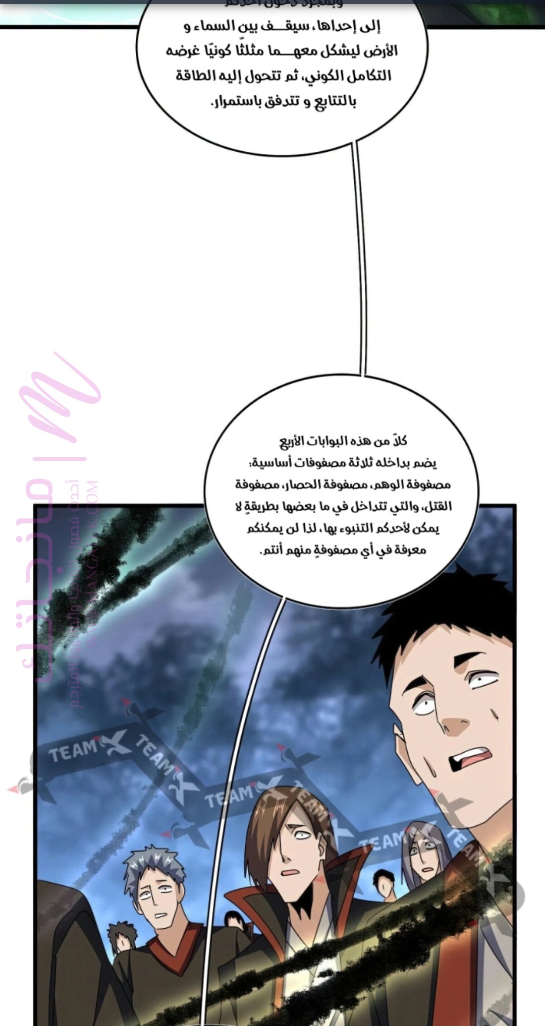 الصفحة 18