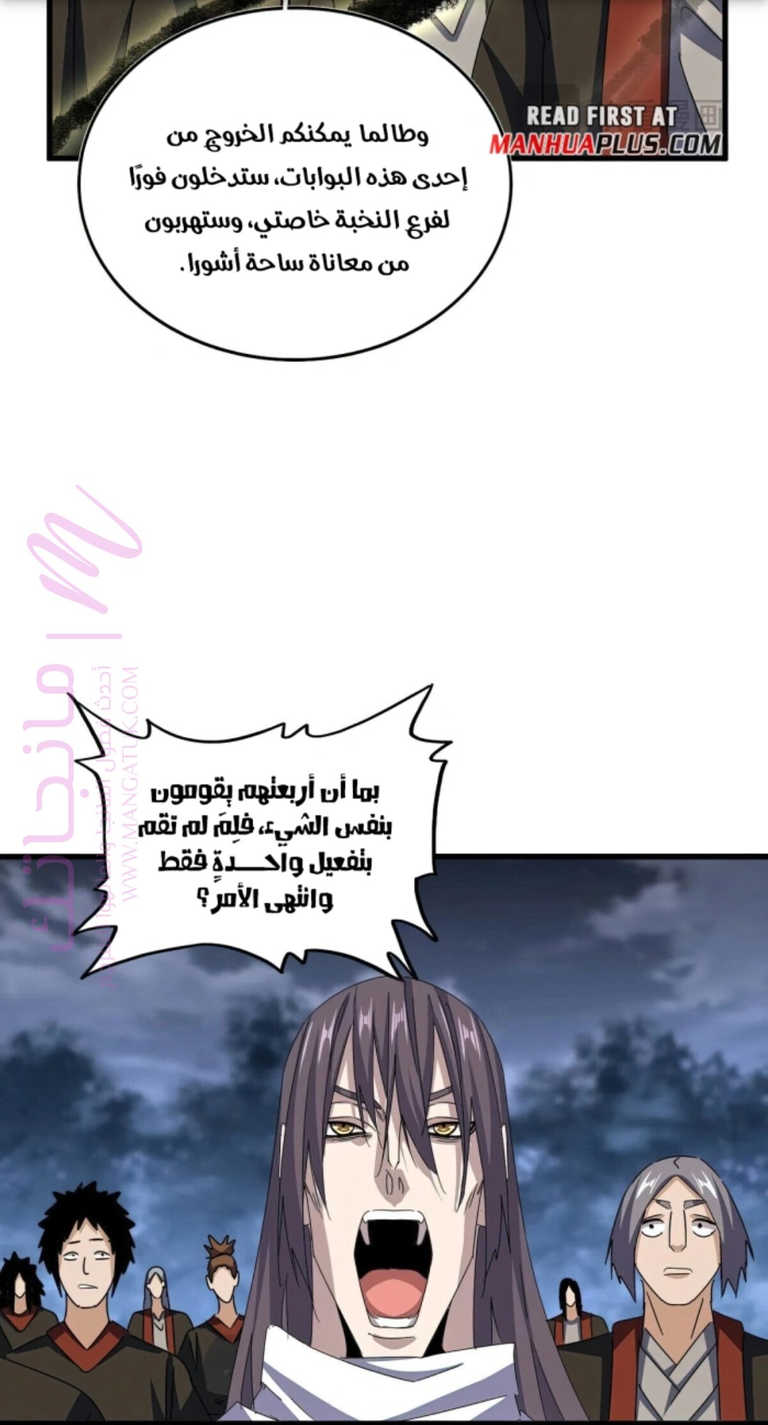 الصفحة 19