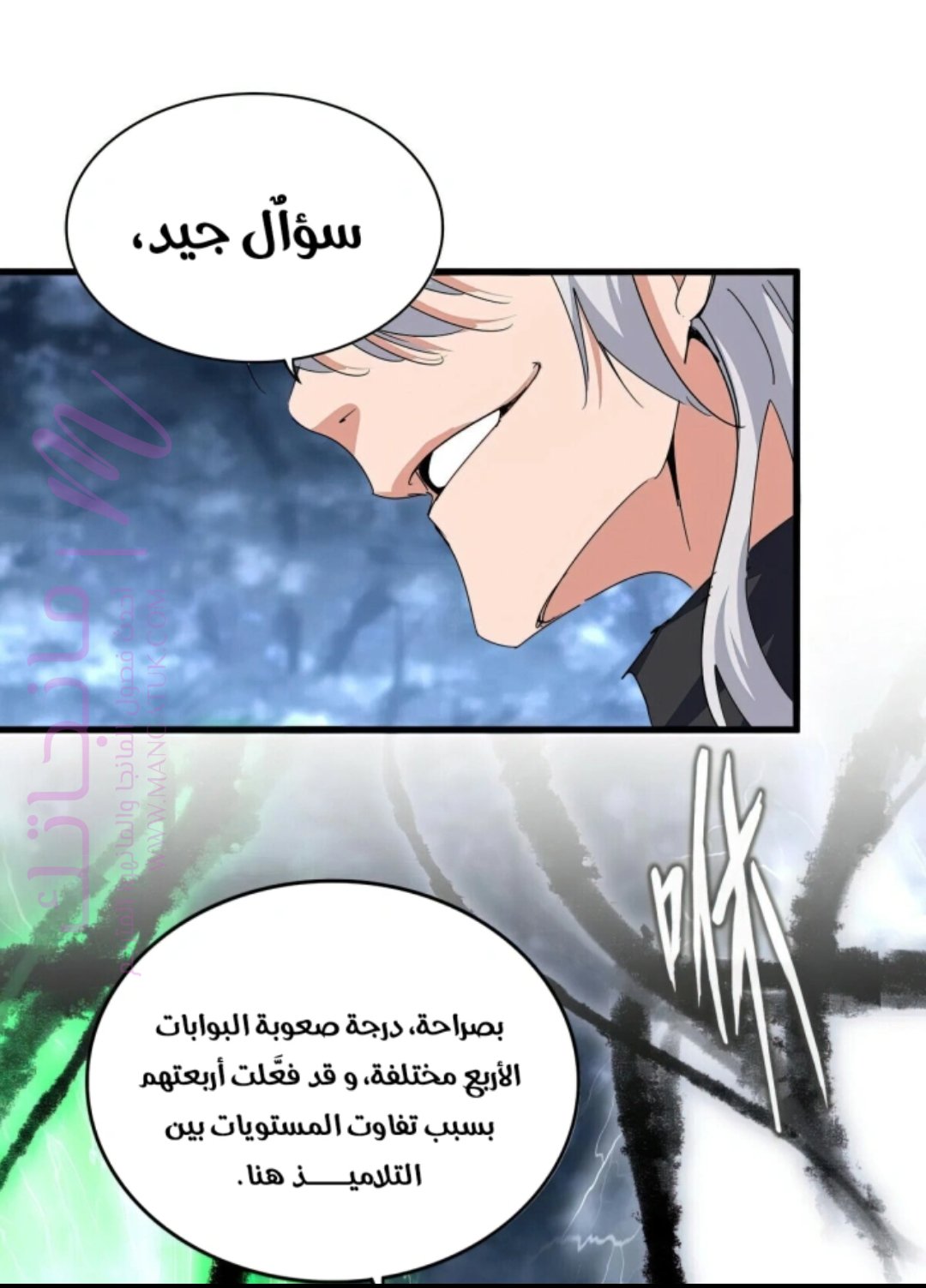 الصفحة 20