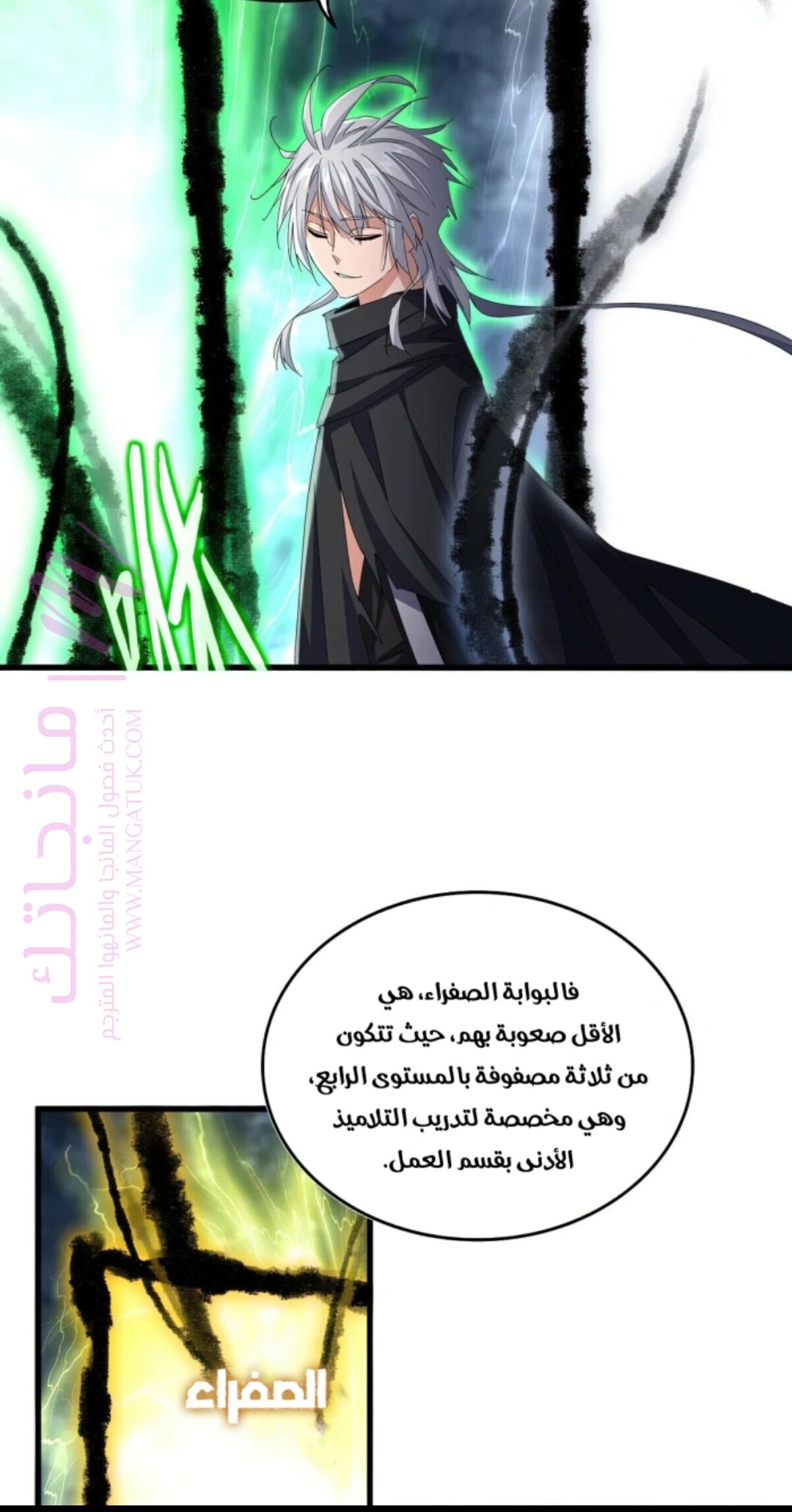 الصفحة 21