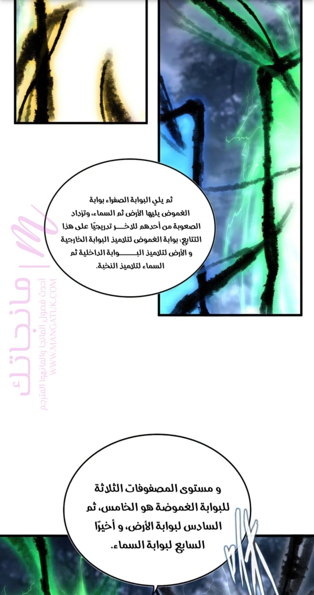 الصفحة 22