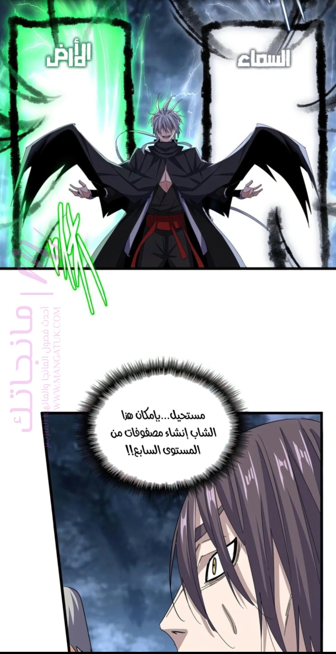 الصفحة 23