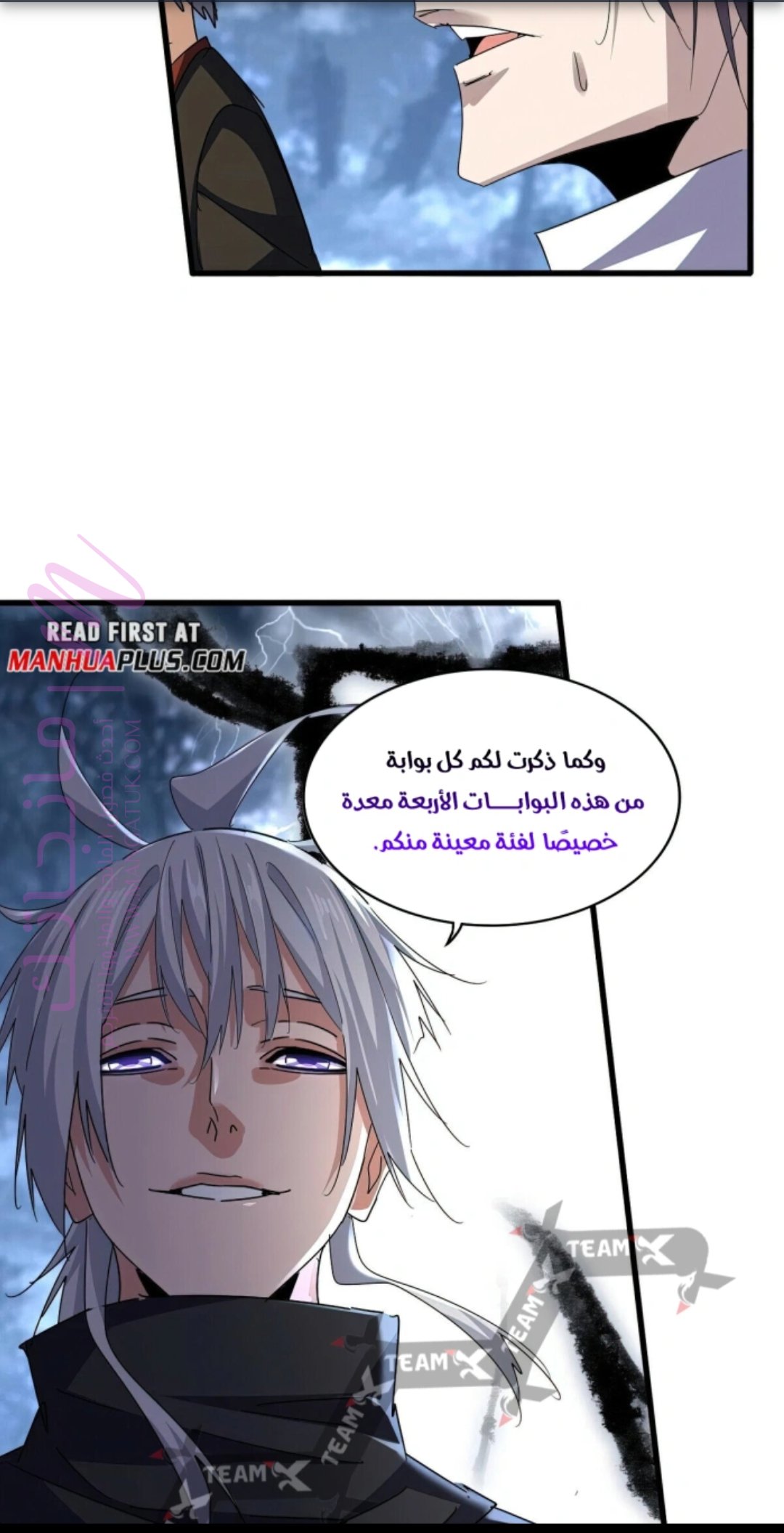 الصفحة 24