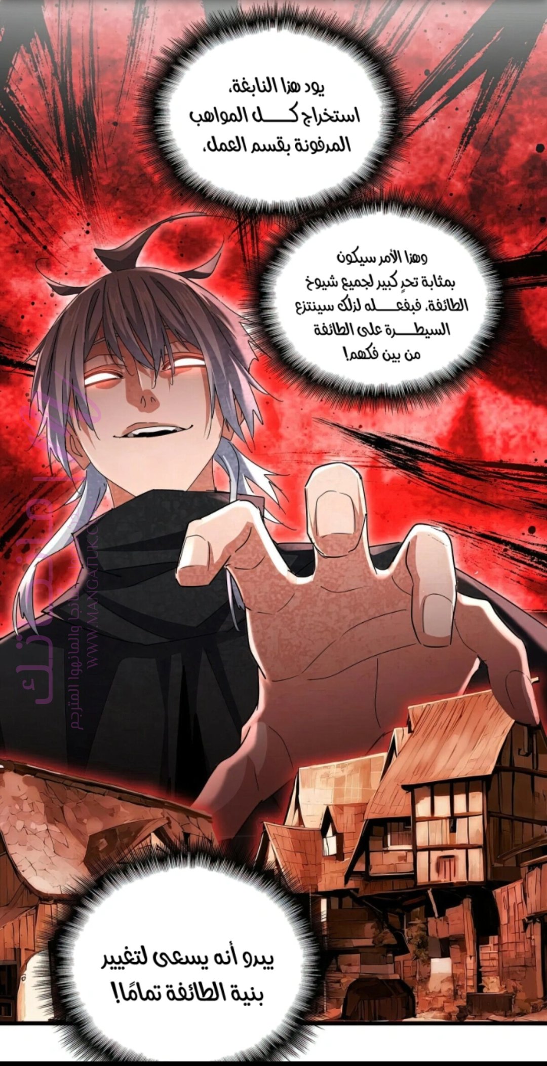 الصفحة 26