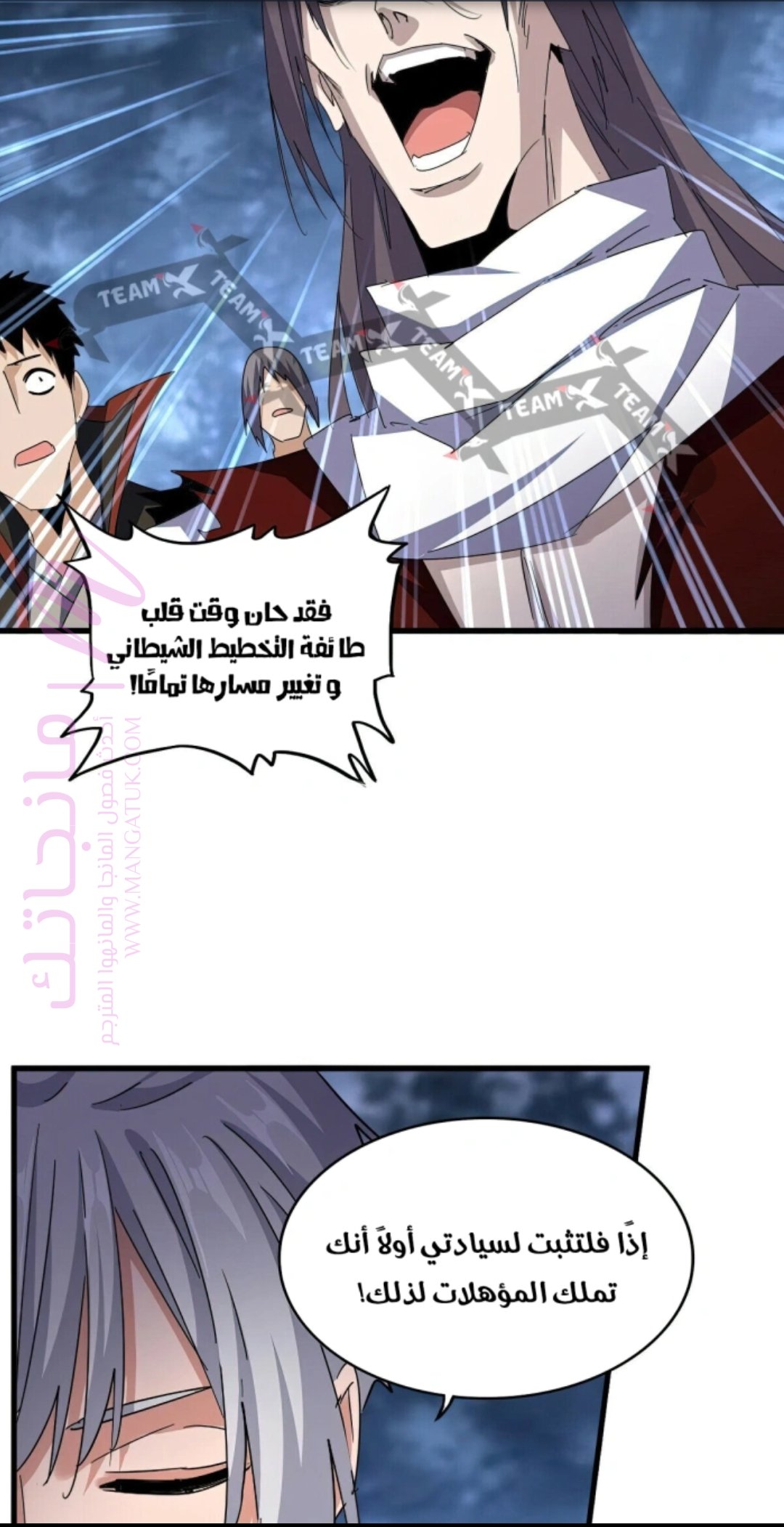الصفحة 28